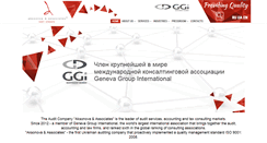 Desktop Screenshot of ap-center.com