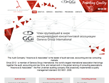 Tablet Screenshot of ap-center.com
